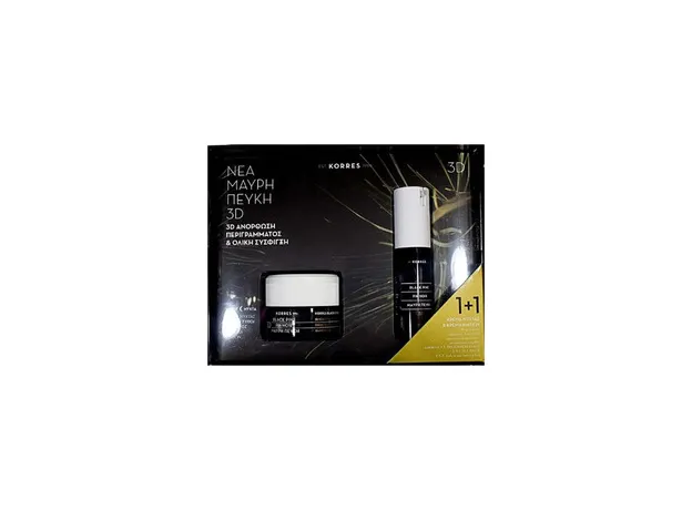 Korres Μαύρη Πεύκη (1+1) με 3D Ανόρθωση Περιγράμματος & Ολική Σύσφιγξη Κρέμα Νύχτας 3D για Όλους τους Τύπους Επιδερμίδας, 40ml & Ενισχυμένη Αντιρυτιδική & Συσφιγκτική Κρέμα Ματιών για Όλους τους Τύπους Επιδερμίδας, 15ml - Super προσφορές! στο Pharmakeio Online