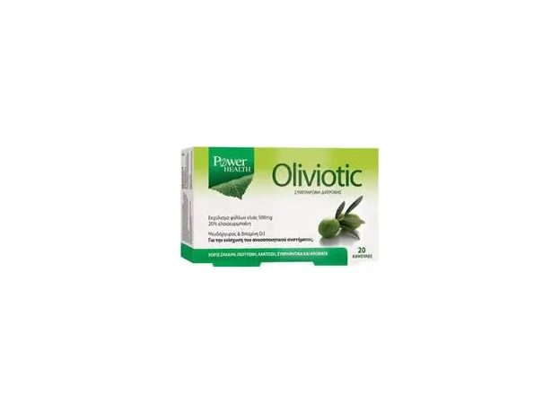 Power Health Oliviotic 20 Κάψουλες το πρώτο φυσικό αντιβιοτικό - Super προσφορές! στο Pharmakeio Online