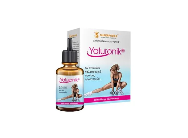 Yaluronik, Πόσιμο Υαλουρονικό οξύ 50ml  Superfoods - Υαλουρονικό οξύ στο Pharmakeio Online