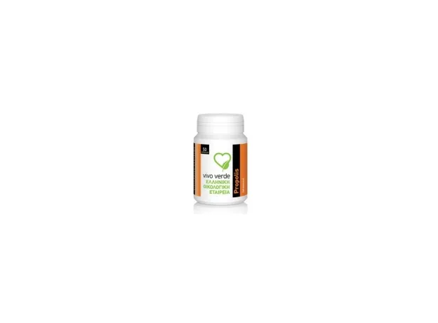 VIVO VERDE PROPOLIS (ΠΡΟΠΟΛΗ) 50caps/150mg - Ενίσχυση άμυνας στο Pharmakeio Online