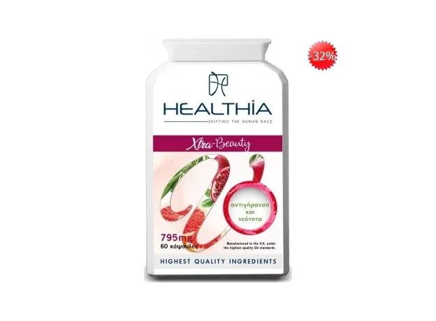 Healthia Xtra-Beauty 795mg Συμπλήρωμα Διατροφής 60 Caps. Καταπολεμά τις ρυτίδες και δρα κατά της γήρανσης στο δέρμα τα μαλλιά και τα νύχια, 100% φυσική φόρμουλα που χαρίζει ομορφιά και νεανική όψη εκ των έσω. - Μαλλιά-δέρμα-νύχια στο Pharmakeio Online
