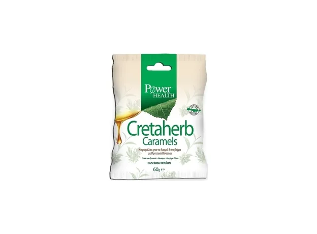 Power Health Cretaherb Caramels με Κρητικά Βότανα 60gr - POWER HEALTH -20% στο Pharmakeio Online