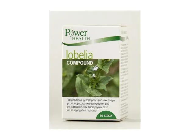 Lobelia 30's POWER HEALTH - Γρίπη-κρυολόγημα στο Pharmakeio Online