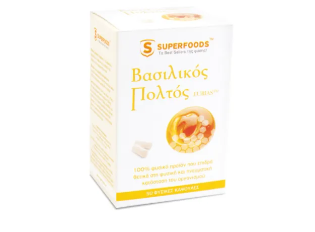 Βασιλικός Πολτός EUBIAS 175mg 50 κάψουλες Superfoods - Βασιλικός Πολτός στο Pharmakeio Online