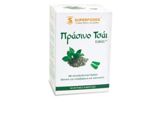 Πράσινο Τσάι EUBIAS 350mg 50 κάψουλες Superfoods - Αποτοξίνωση στο Pharmakeio Online