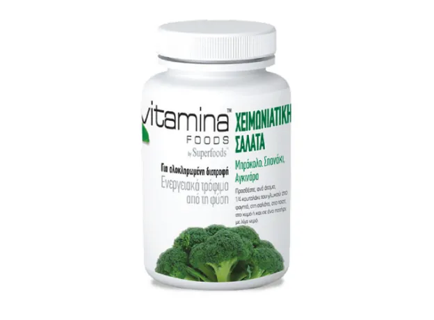 Χειμωνιάτικη Σαλάτα / Vitamina Foods 50g SUPERFOODS - Πολυβιταμίνες στο Pharmakeio Online