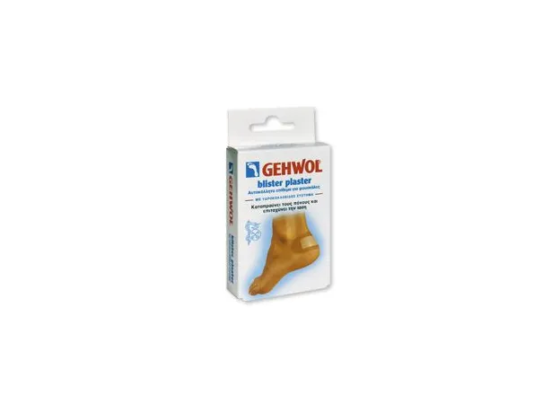 Gehwol Blister Plaster επίθεμα για φουσκάλες - Επιθέματα-προστατευτικά-κάλοι στο Pharmakeio Online