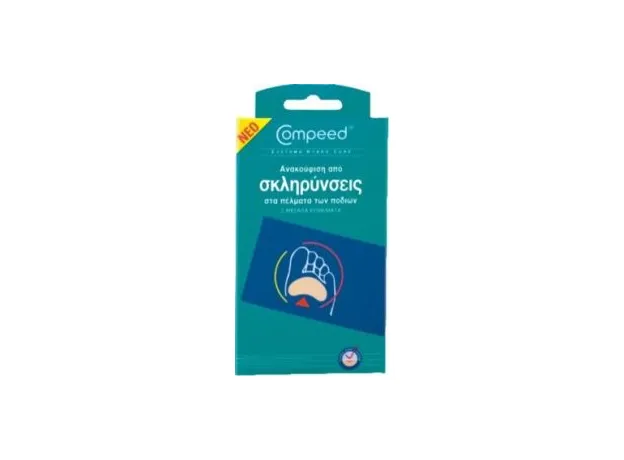 CALLOUSES LARGE ΕΠΙΘΕΜΑΤΑ ΣΚΛΗΡΥΝΣΕΙΣ/ 2 ΜΕΓΑΛΑ Compeed - Επιθέματα-προστατευτικά-κάλοι στο Pharmakeio Online