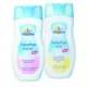 PENATEN SOFTCARE LOTION 250ML - Ενυδάτωση προσώπου-σώματος στο Pharmakeio Online