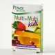 Power Health Multi + Multi Kids - Παιδικά συμπληρώματα στο Pharmakeio Online
