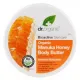 Dr.Organic Manuka Honey Body Butter 200ml - Ενυδάτωση σώματος στο Pharmakeio Online