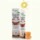 Power Health Suncare N' Bronze Συμπλήρωμα Ενίσχυσης Μαυρίσματος & Προστασίας από την Υπεριώδη Ακτινοβολία 20 Αναβράζοντα Δισκία - Γρήγορο μαύρισμα στο Pharmakeio Online