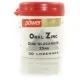 Oral Zinc 25 mg POWER HEALTH - Ψευδάργυρος στο Pharmakeio Online